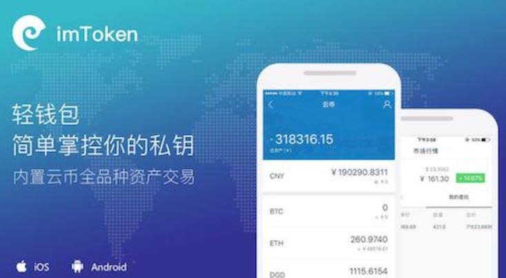狐狸钱包怎么添加代币